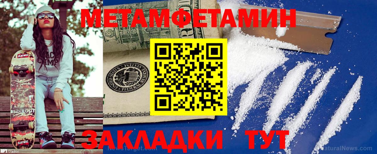 АМФЕТАМИН VHQ Геленджик