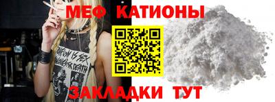 первитин Бугуруслан