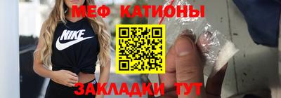 первитин Бугуруслан