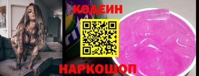 кокаин Будённовск
