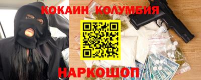 герыч Кандалакша