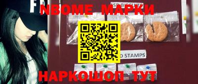 кокаин Будённовск