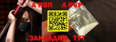 первитин Бугуруслан