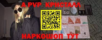 кокаин Будённовск