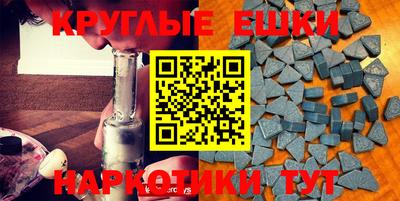 первитин Бугуруслан