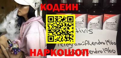 первитин Бугуруслан