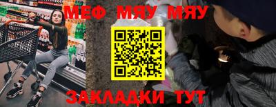 mix Канаш