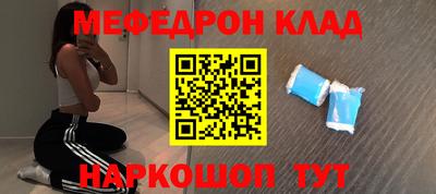 кокаин Будённовск