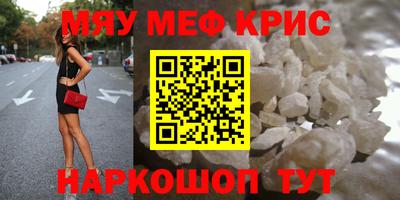 первитин Бугуруслан
