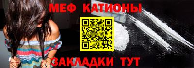 первитин Бугуруслан