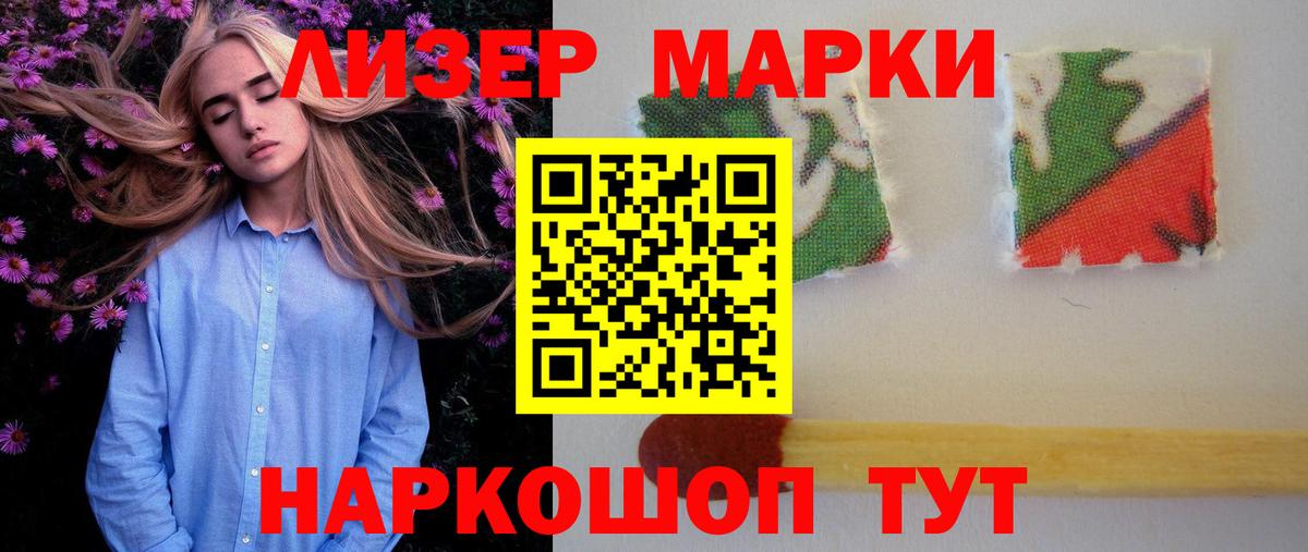 Геленджик  Лсд 25 экстази кислота  ЛСД экстази ecstasy  Вход с VPN 