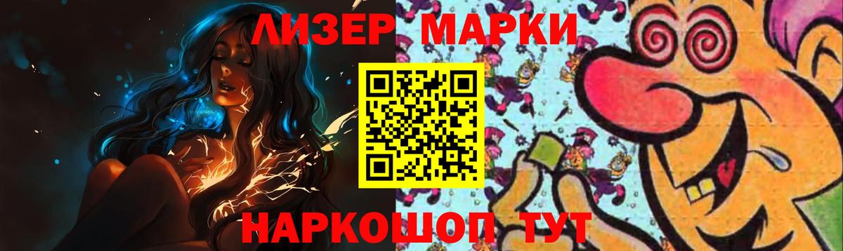 LSD-25 экстази ecstasy Геленджик