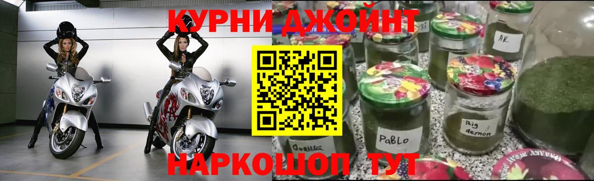 Канабис план  Вход с VPN  Геленджик  Конопля семена 